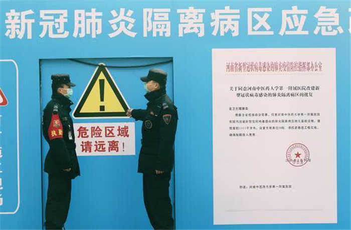 皇甲特衛(wèi)，鄭州保安，鄭州安檢，安檢設(shè)備租賃