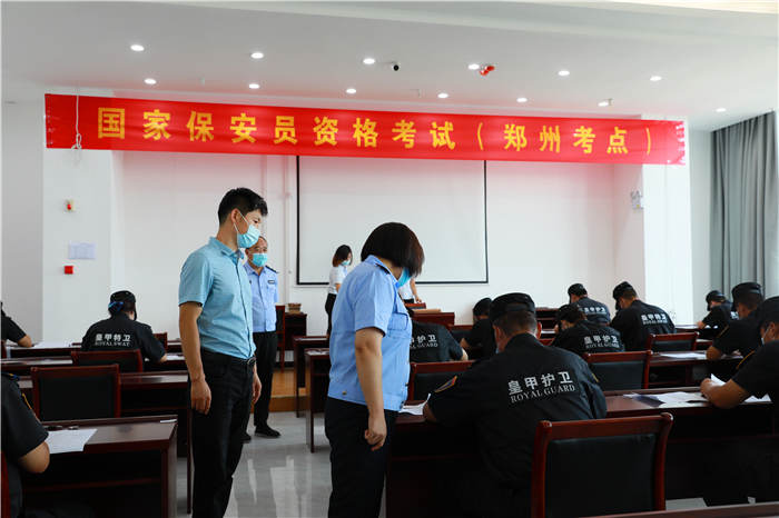 皇甲特衛(wèi)，鄭州保安，鄭州安檢，安檢設(shè)備租賃