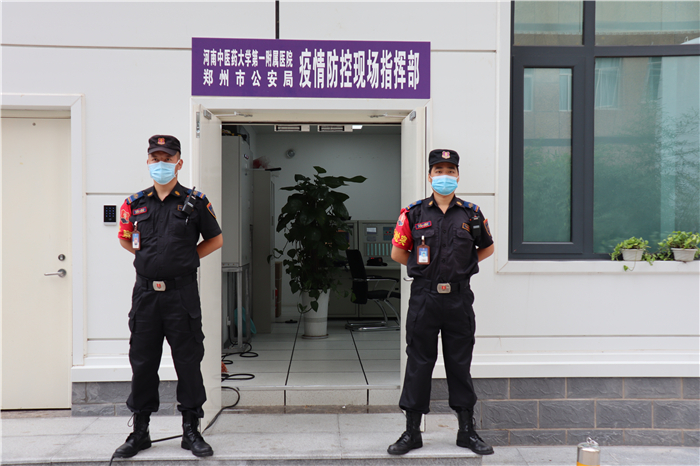 皇甲特衛(wèi)，鄭州安檢，鄭州保安，防爆安檢設(shè)備租賃